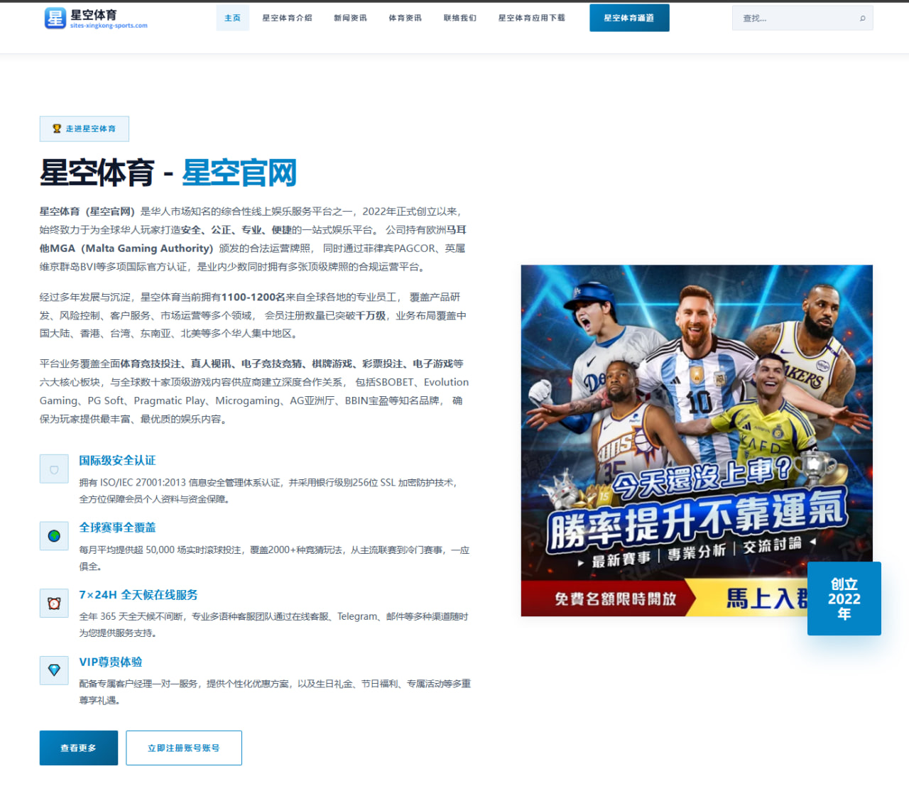 国安外援中卫引进谈判升温后防补强思路全面曝光解析 - 8868tiyu